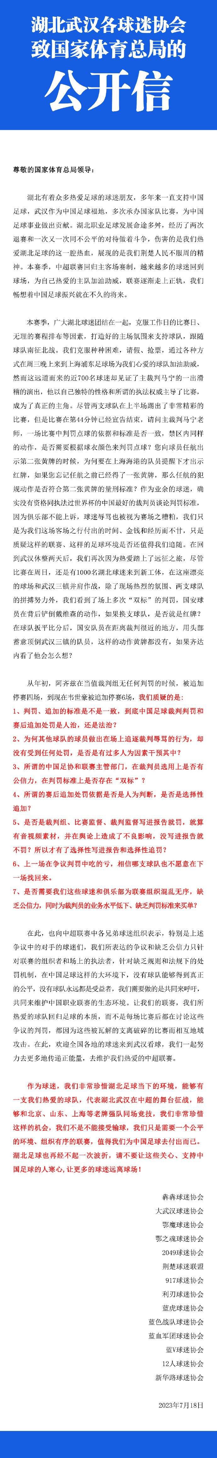 据悉，在电影里佟丽娅要完成一场开场动作大戏，而为了把这一场戏完成好，她花了整整一周拿来进行动作训练